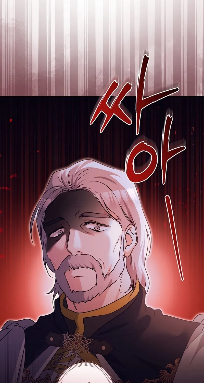 I Want a Divorce, Please Stop Obsessing Over Me! Chapter 5 page 106 - 