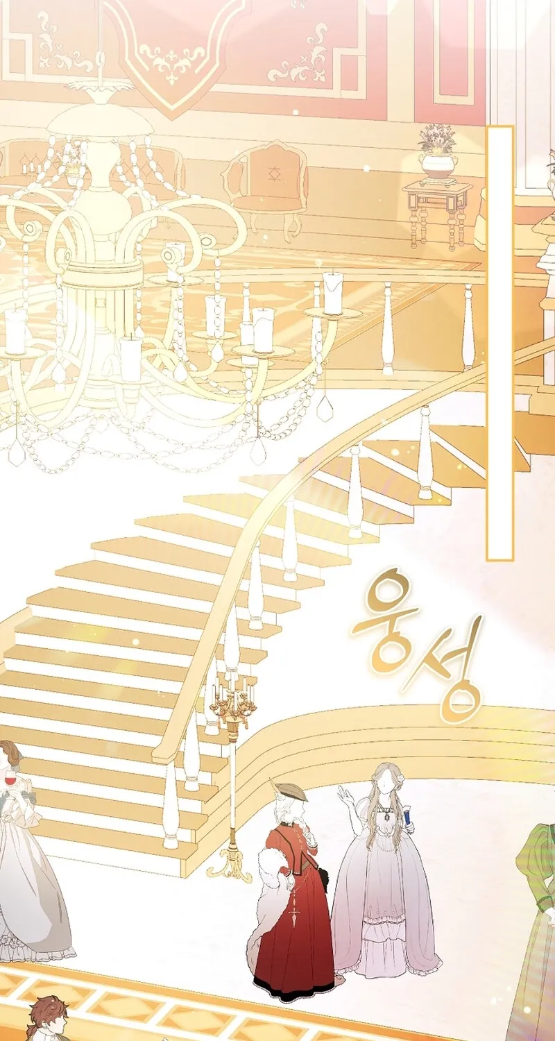 I Want a Divorce, Please Stop Obsessing Over Me! Chapter 5 page 100 - 