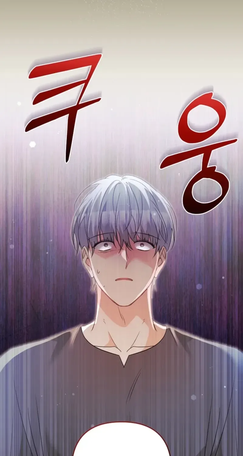 I Want a Divorce, Please Stop Obsessing Over Me! Chapter 51 page 105 - 