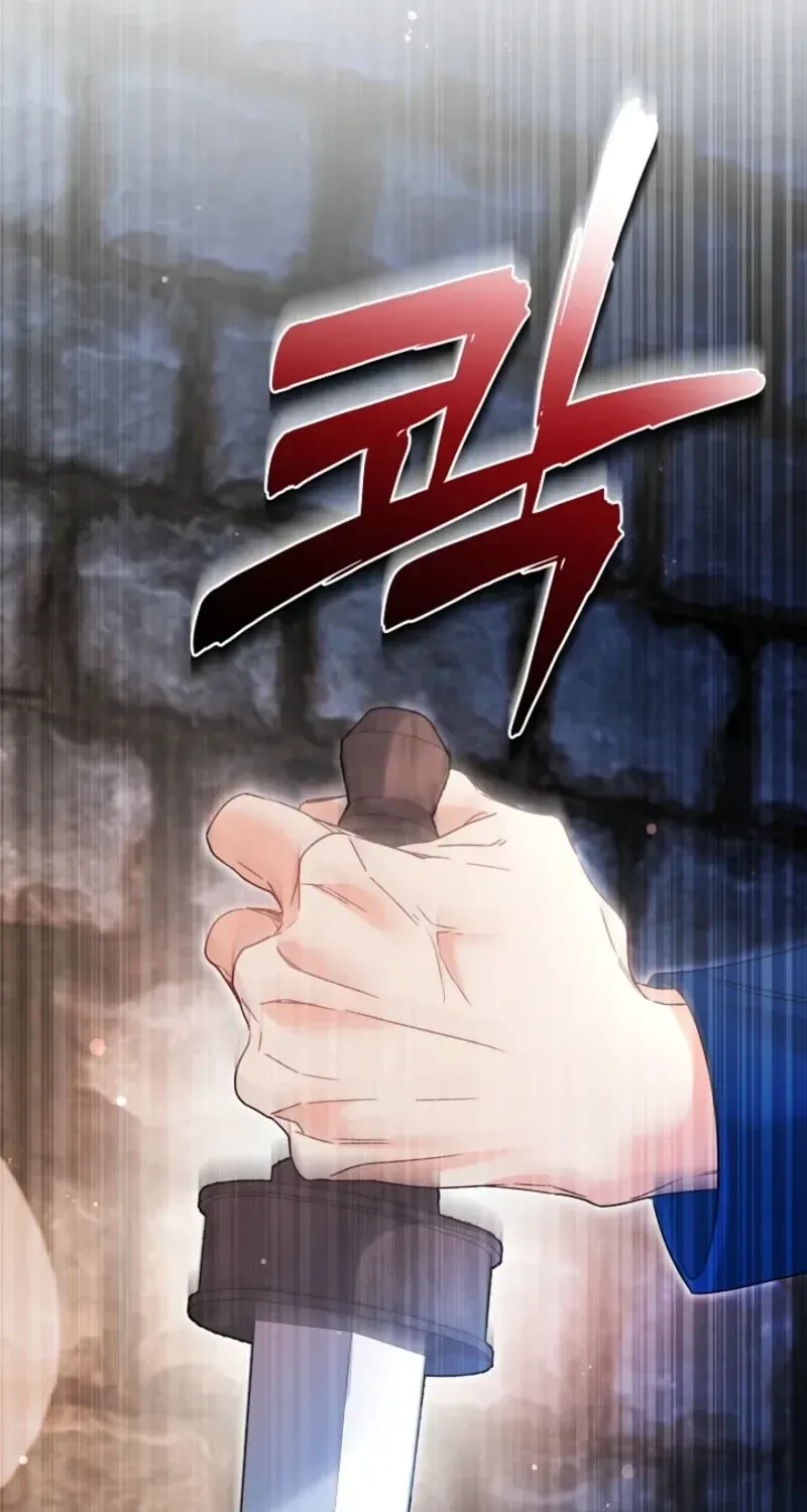 I Want a Divorce, Please Stop Obsessing Over Me! Chapter 51 page 49 - 
