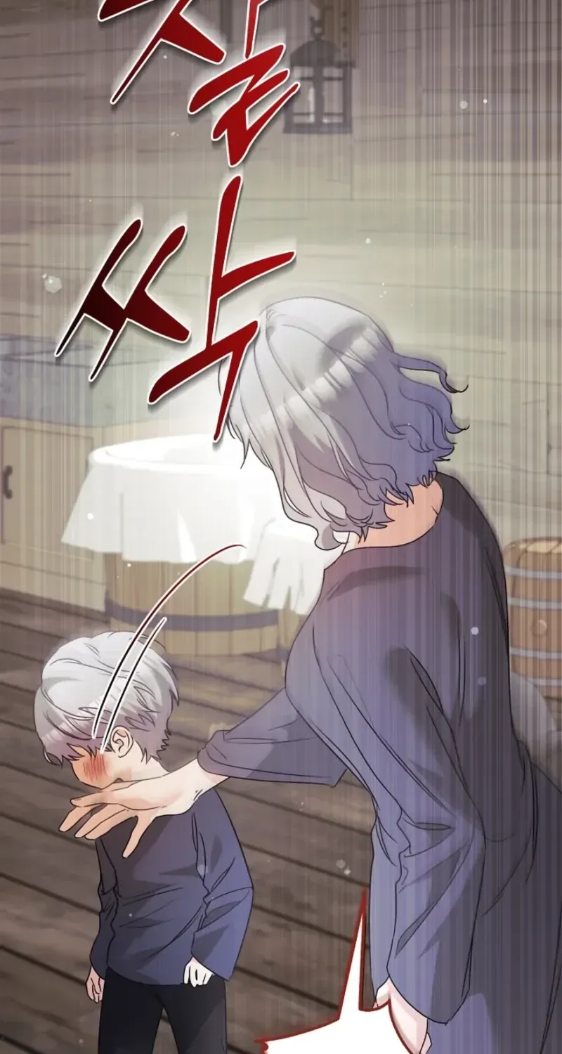 I Want a Divorce, Please Stop Obsessing Over Me! Chapter 51 page 84 - 