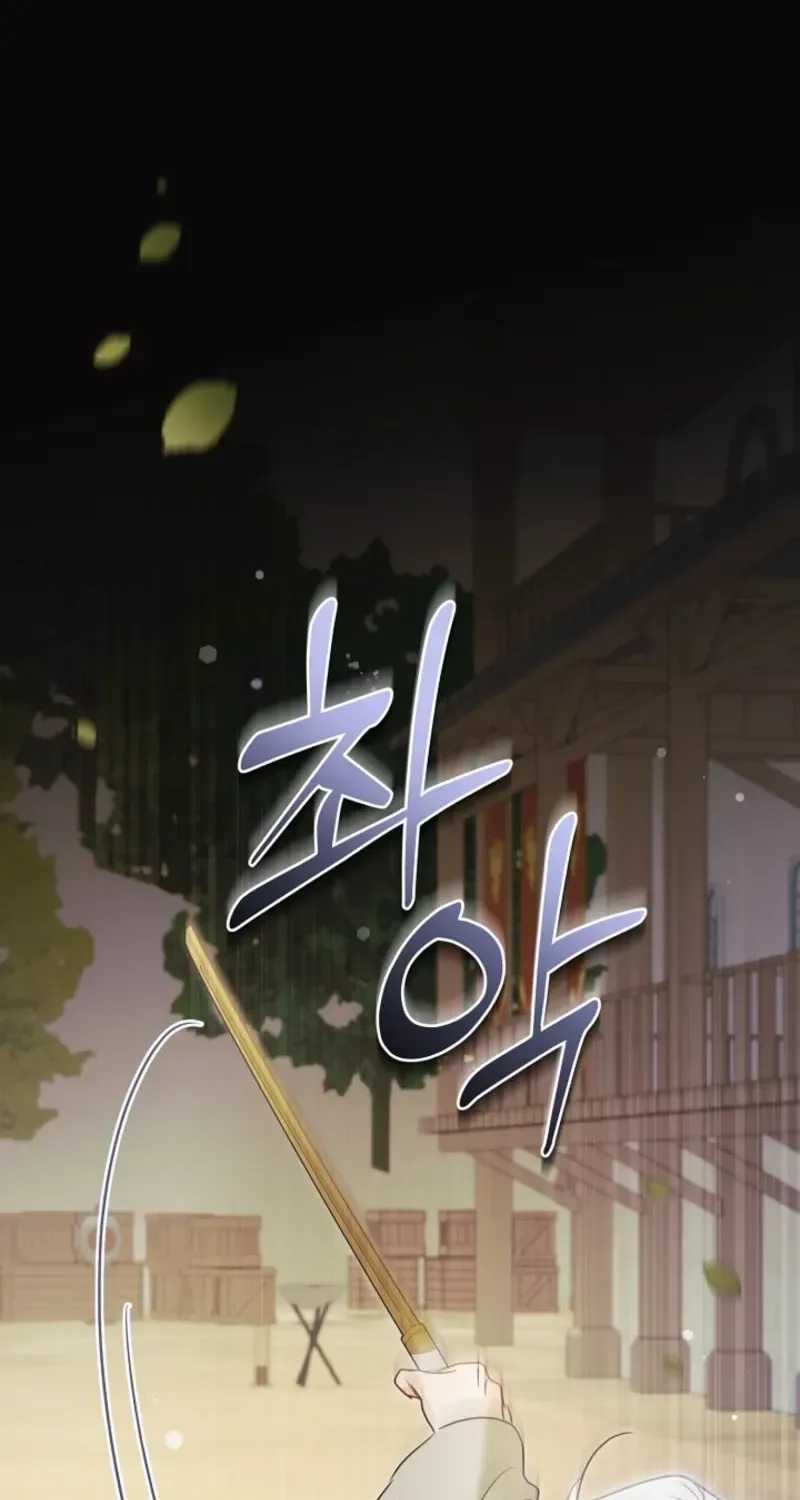 I Want a Divorce, Please Stop Obsessing Over Me! Chapter 51 page 100 - 