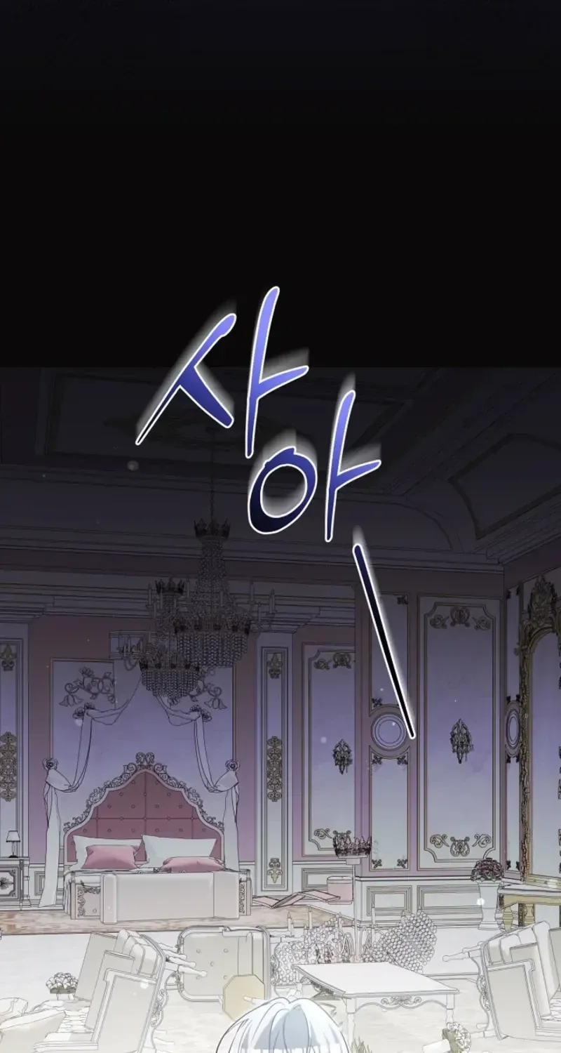 I Want a Divorce, Please Stop Obsessing Over Me! Chapter 53 page 56 - 