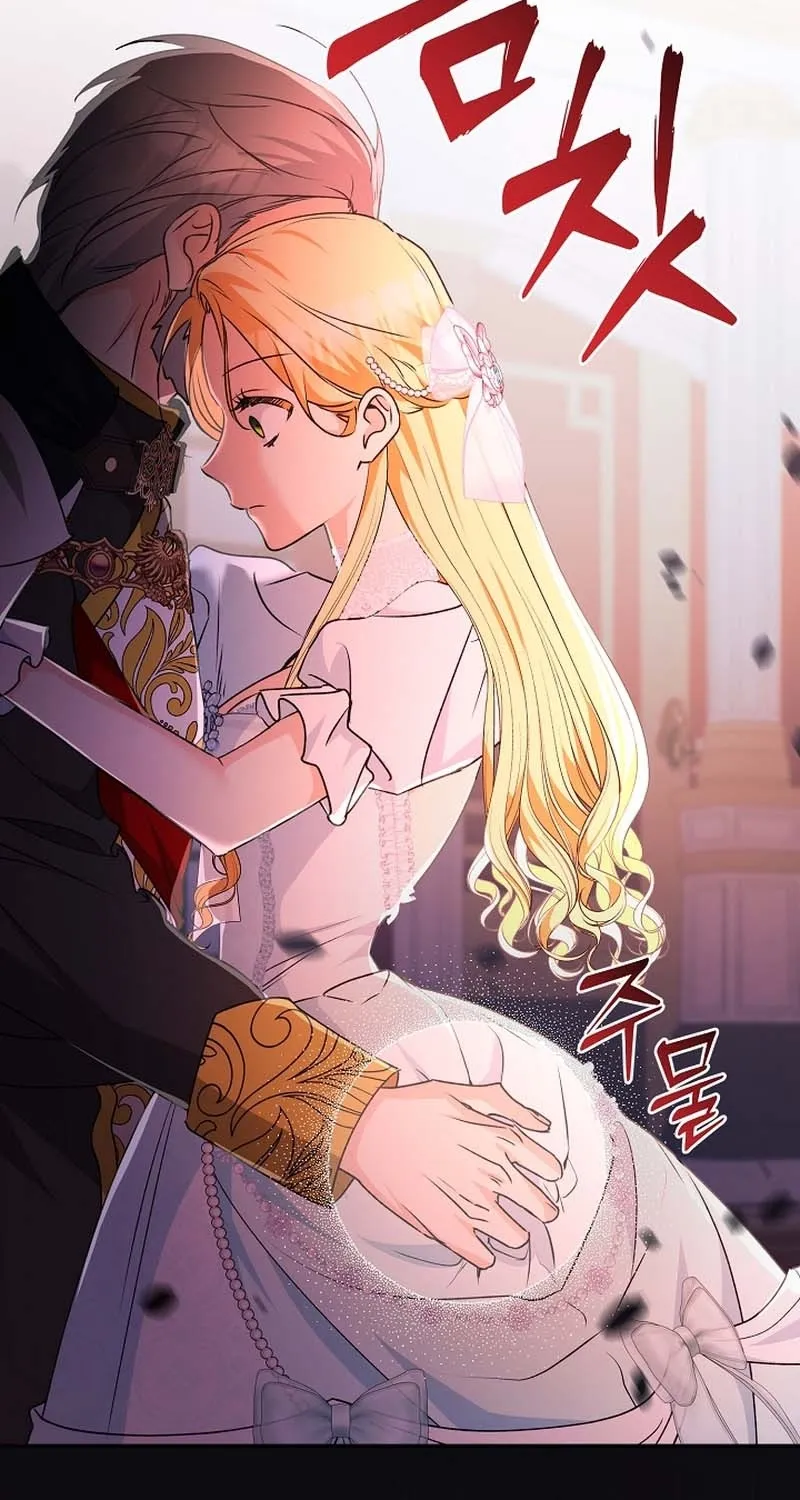 I Want a Divorce, Please Stop Obsessing Over Me! Chapter 6 page 17 - 