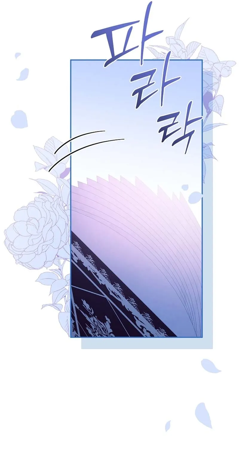 I Want a Divorce, Please Stop Obsessing Over Me! Chapter 6 page 95 - 