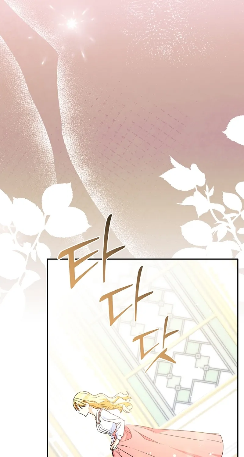 I Want a Divorce, Please Stop Obsessing Over Me! Chapter 7 page 115 - 