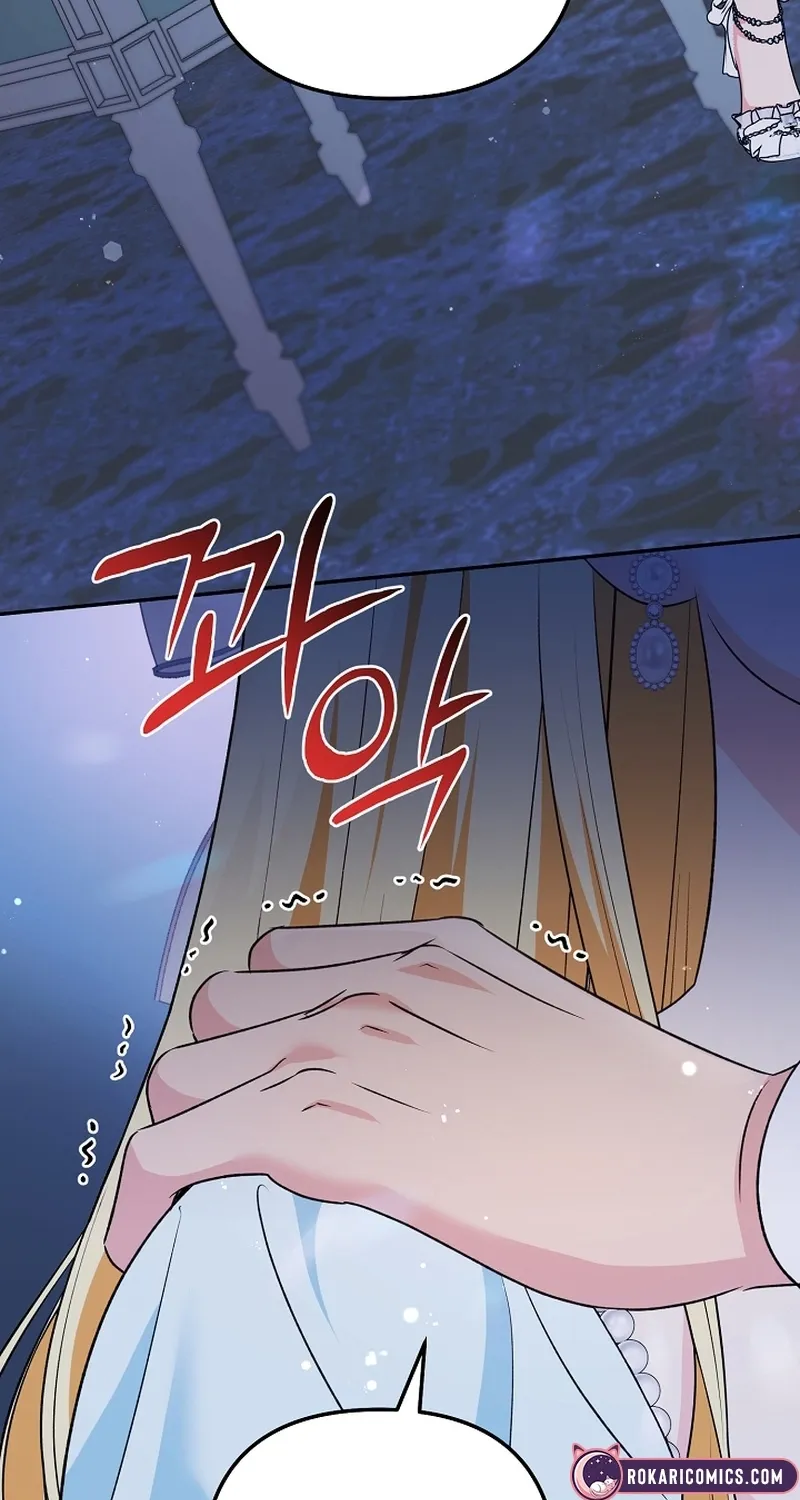 I Want a Divorce, Please Stop Obsessing Over Me! Chapter 7 page 6 - 