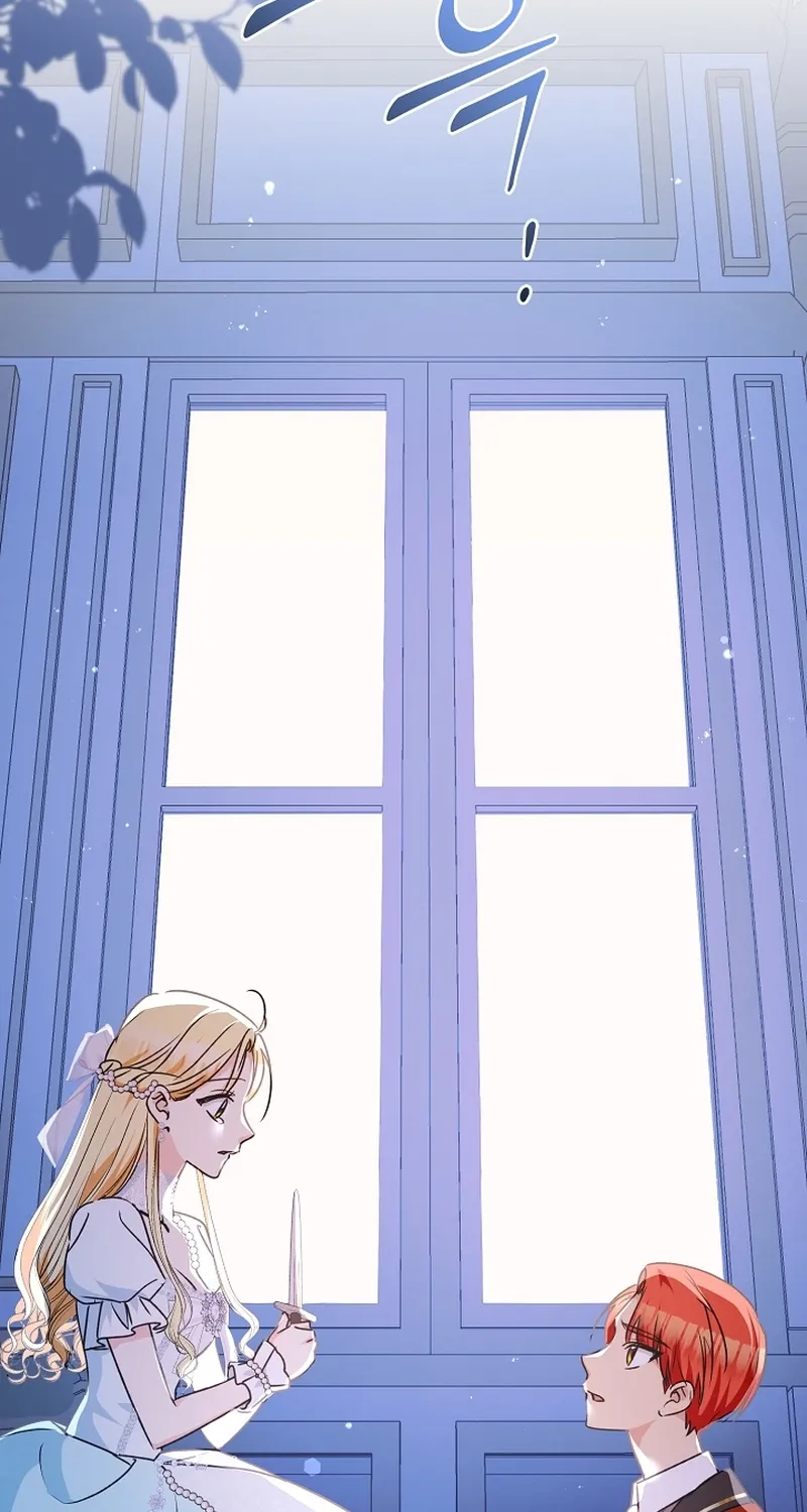 I Want a Divorce, Please Stop Obsessing Over Me! Chapter 7 page 9 - 