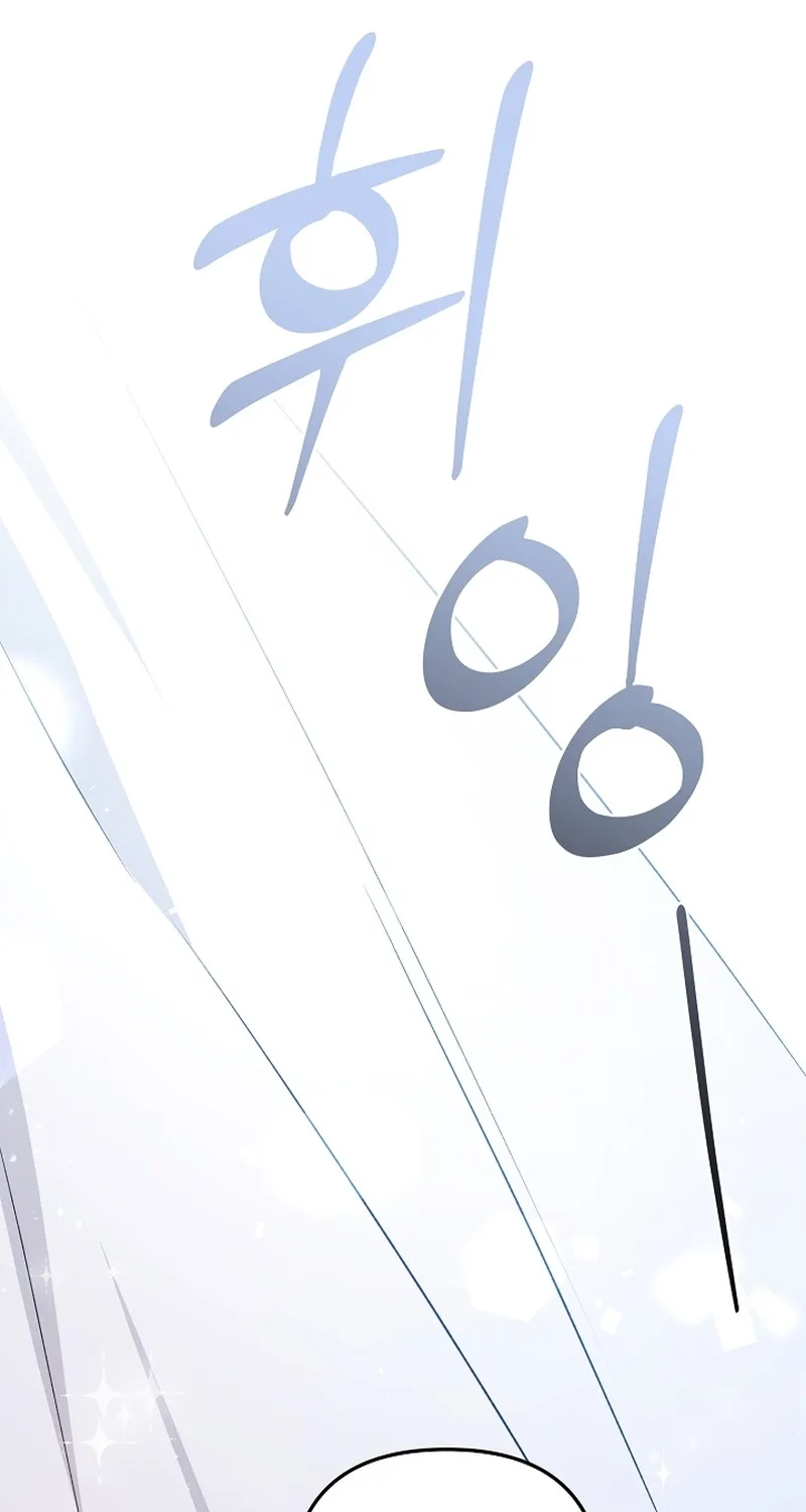 I Want a Divorce, Please Stop Obsessing Over Me! Chapter 7 page 81 - 