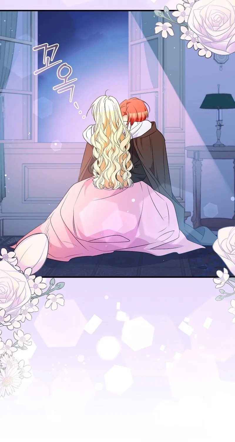 I Want a Divorce, Please Stop Obsessing Over Me! Chapter 8 page 17 - 