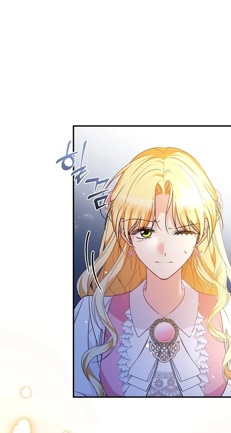 I Want a Divorce, Please Stop Obsessing Over Me! Chapter 8 page 51 - 