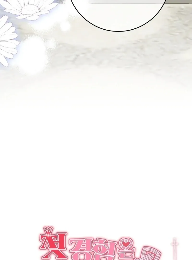 I Want My First Time With a Handsome Knight Chapter 0 page 49 - 
