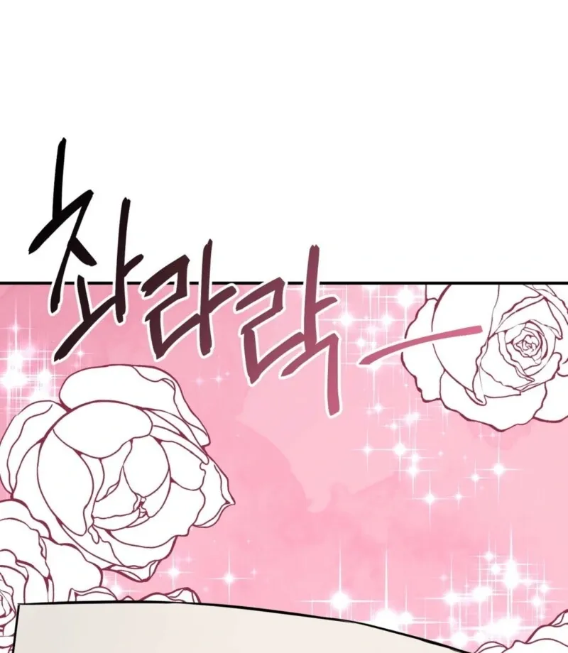 I Want My First Time With a Handsome Knight Chapter 1 page 169 - 