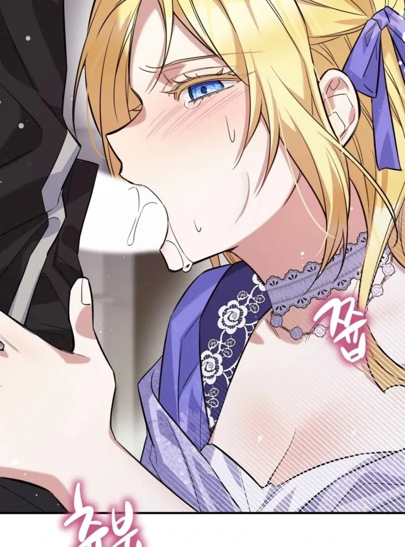 I Want My First Time With a Handsome Knight Chapter 2 page 123 - 