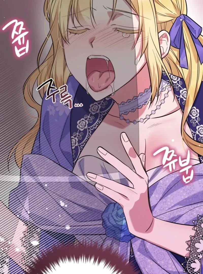 I Want My First Time With a Handsome Knight Chapter 2 page 126 - 