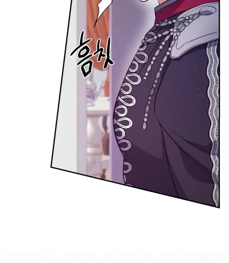 I Want My First Time With a Handsome Knight Chapter 2 page 20 - 