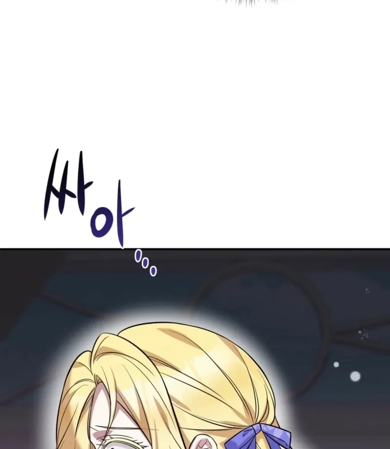 I Want My First Time With a Handsome Knight Chapter 2 page 29 - 