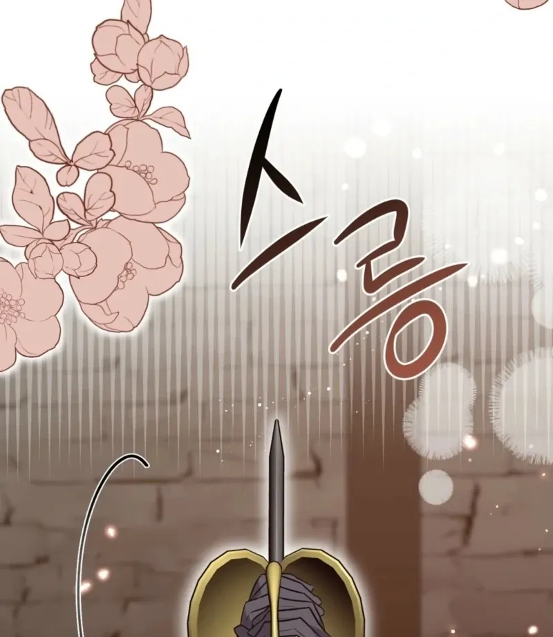 I Want My First Time With a Handsome Knight Chapter 2 page 47 - 