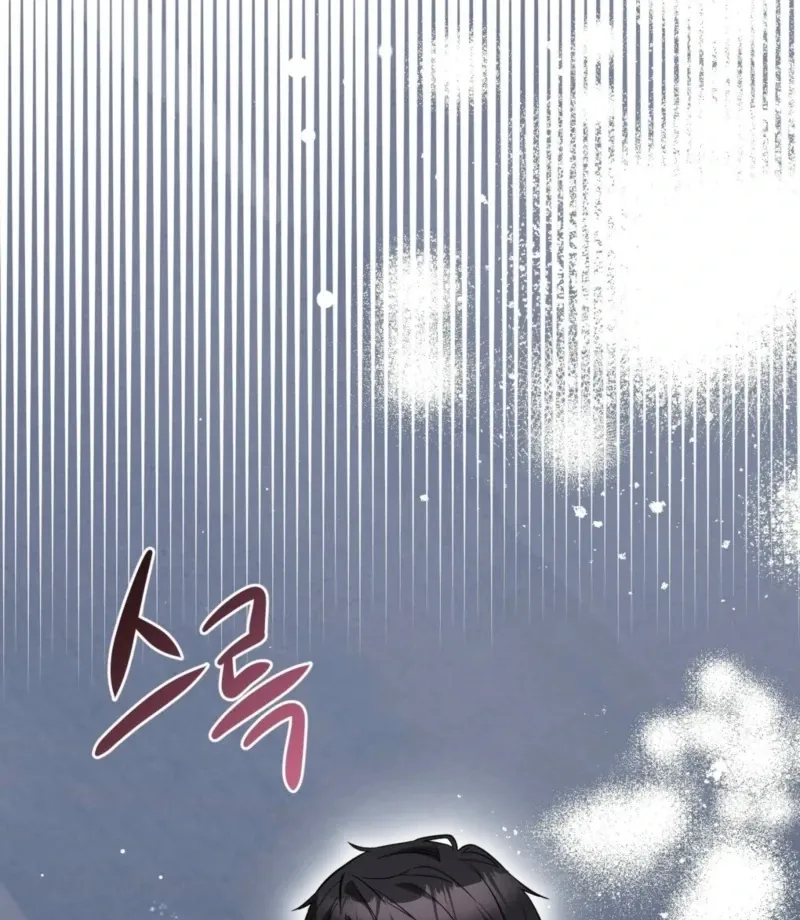 I Want My First Time With a Handsome Knight Chapter 2 page 73 - 