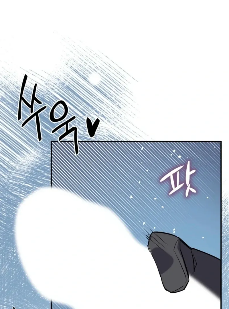 I Want My First Time With a Handsome Knight Chapter 2 page 87 - 