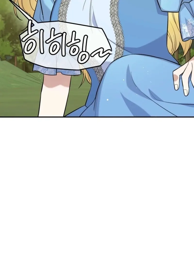 I Want My First Time With a Handsome Knight Chapter 3 page 101 - 