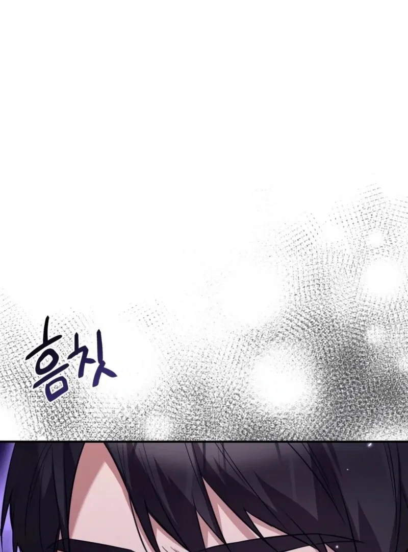 I Want My First Time With a Handsome Knight Chapter 3 page 131 - 
