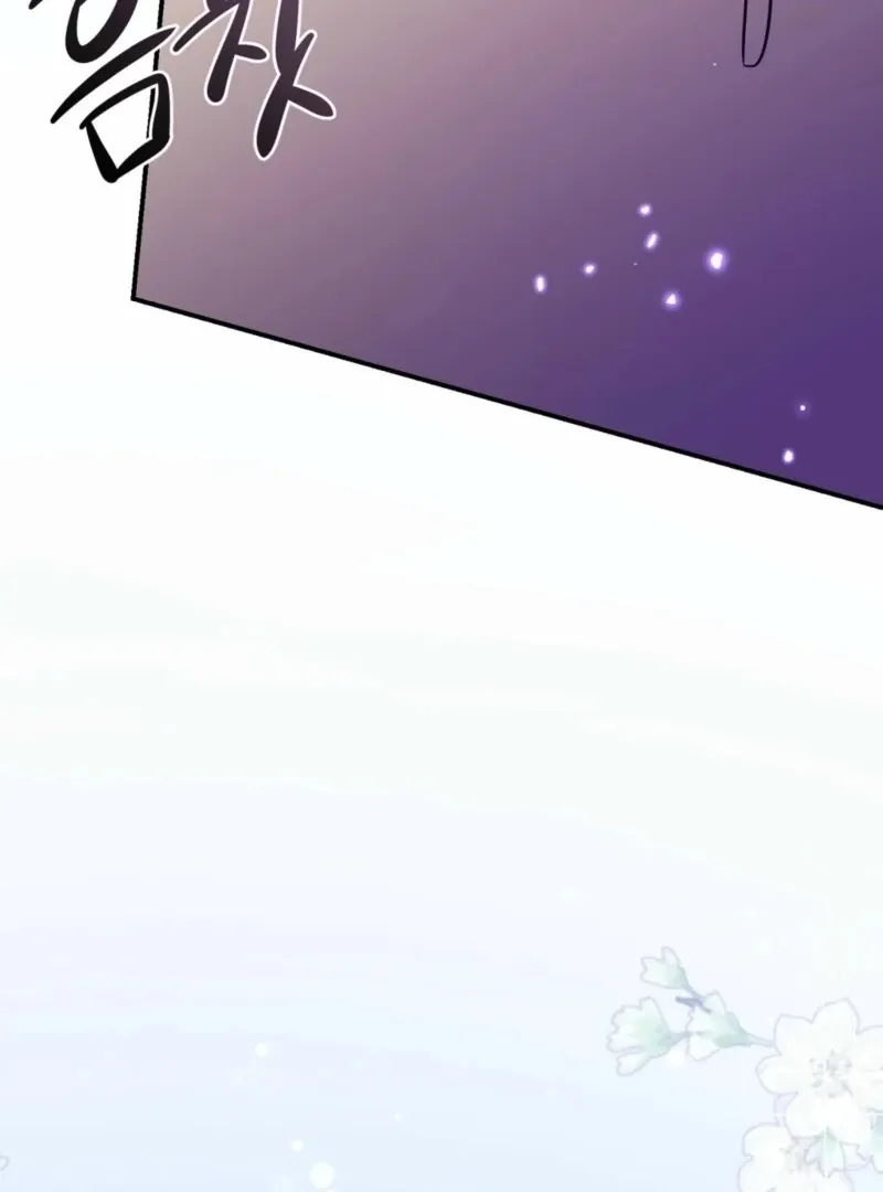 I Want My First Time With a Handsome Knight Chapter 3 page 161 - 