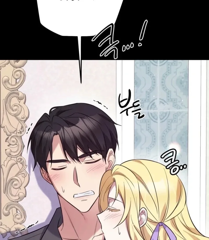 I Want My First Time With a Handsome Knight Chapter 3 page 51 - 