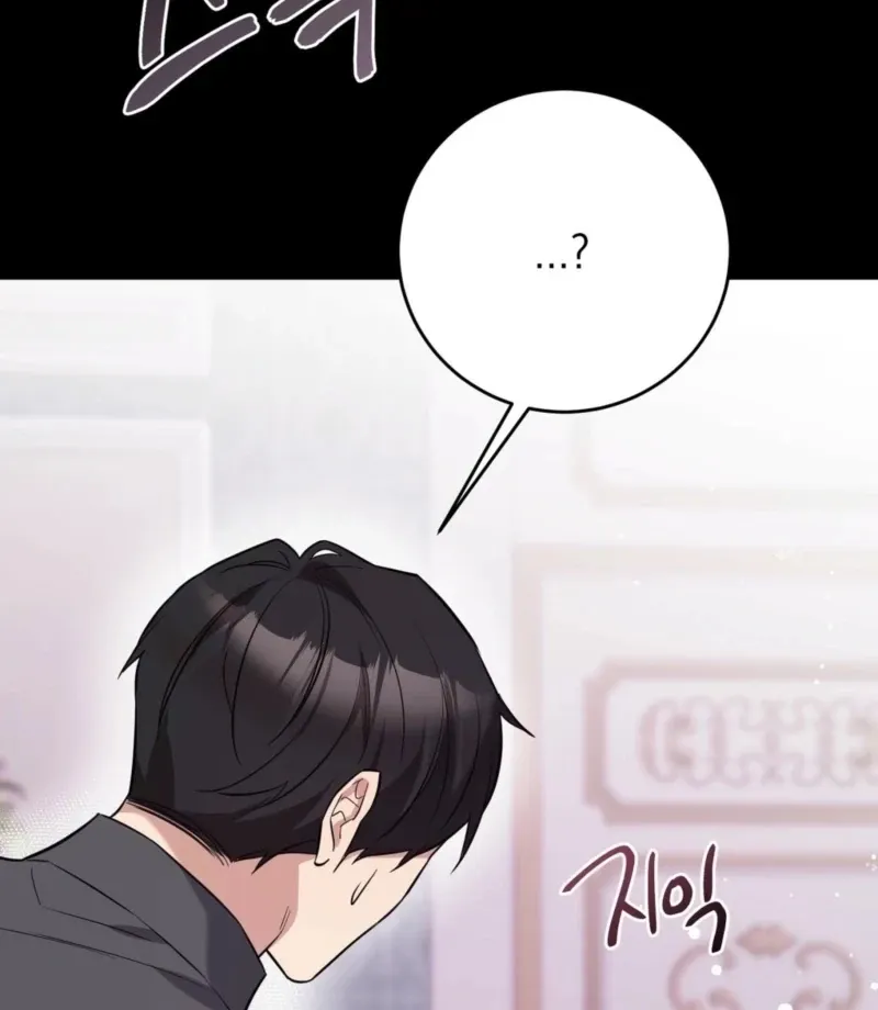 I Want My First Time With a Handsome Knight Chapter 3 page 55 - 