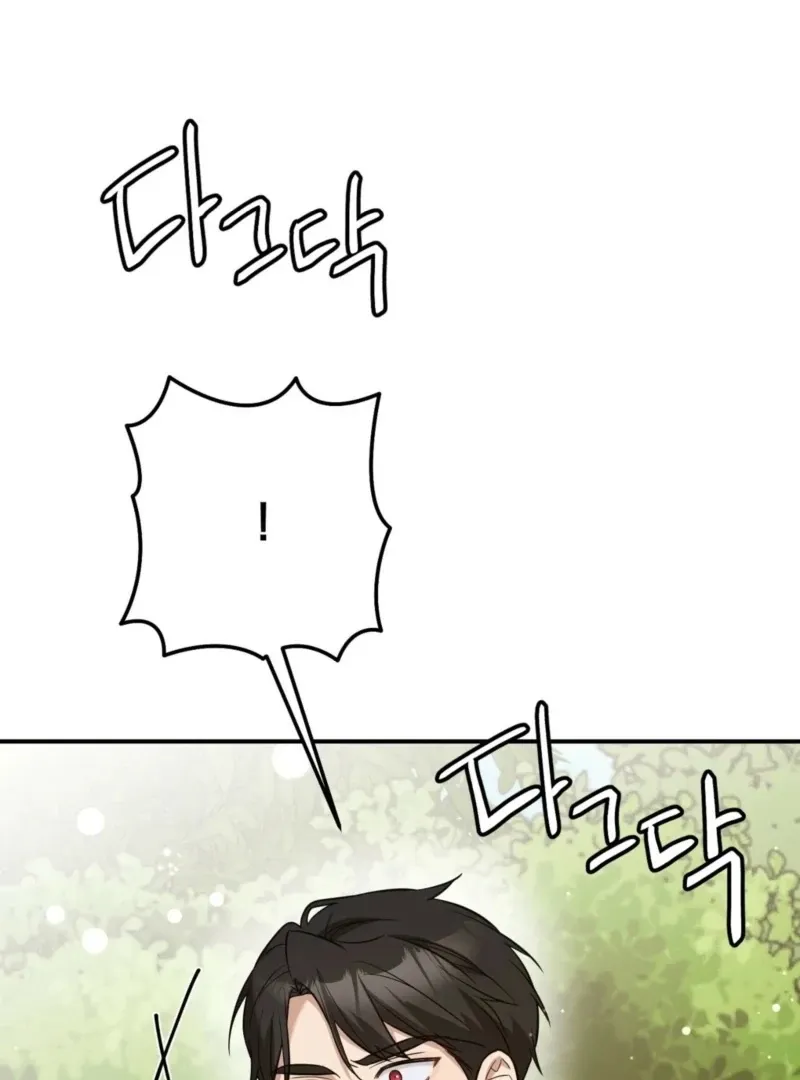I Want My First Time With a Handsome Knight Chapter 3 page 79 - 