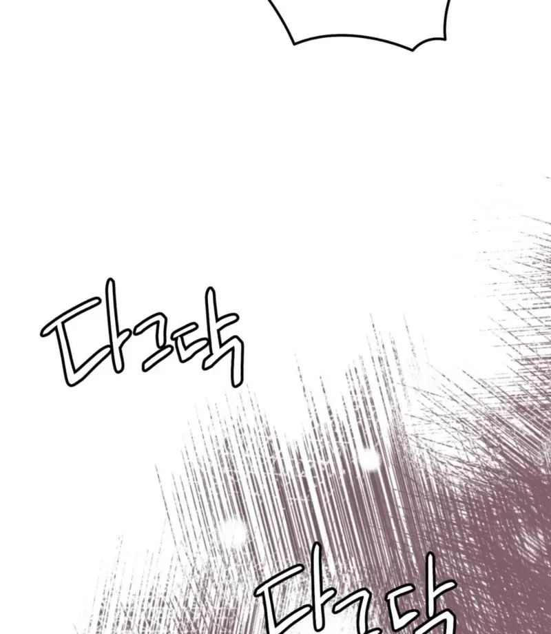 I Want My First Time With a Handsome Knight Chapter 3 page 86 - 