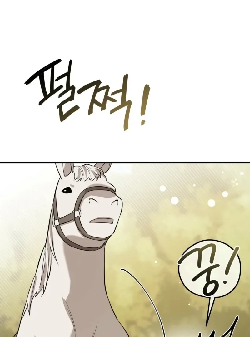 I Want My First Time With a Handsome Knight Chapter 3 page 97 - 