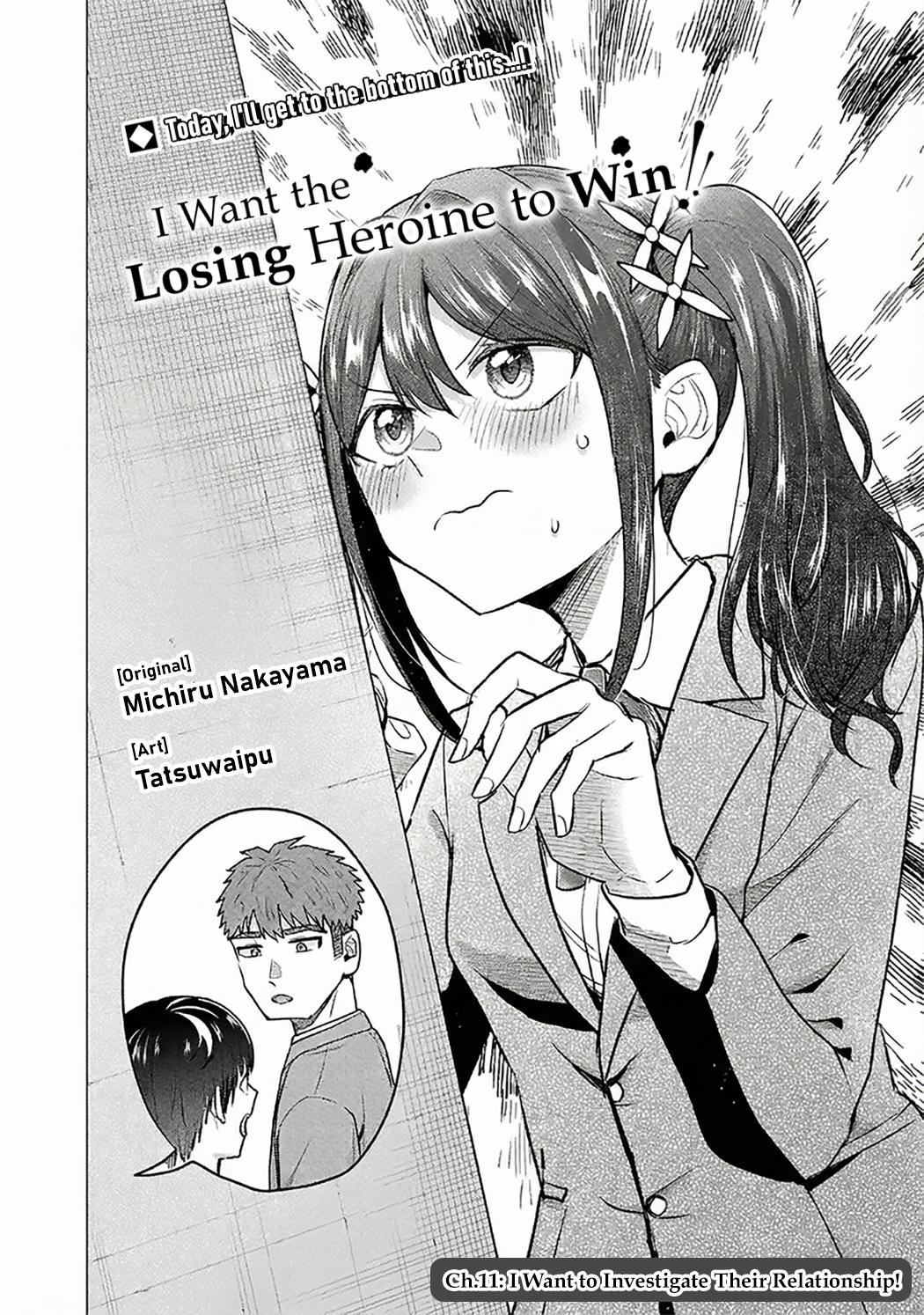 i-want-the-losing-heroine-to-win Chapter 11 page 2 - 