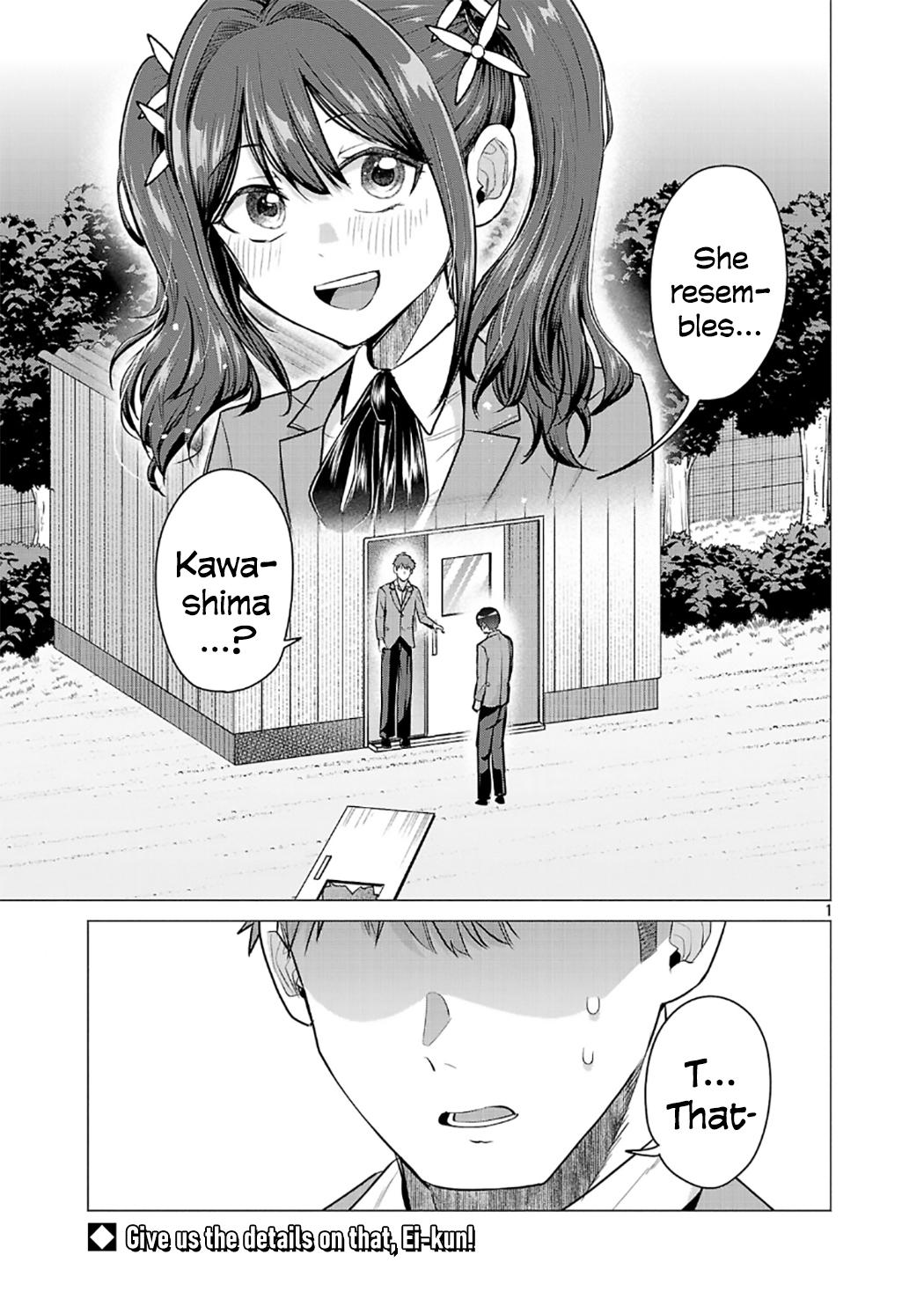 i-want-the-losing-heroine-to-win Chapter 12 page 1 - 