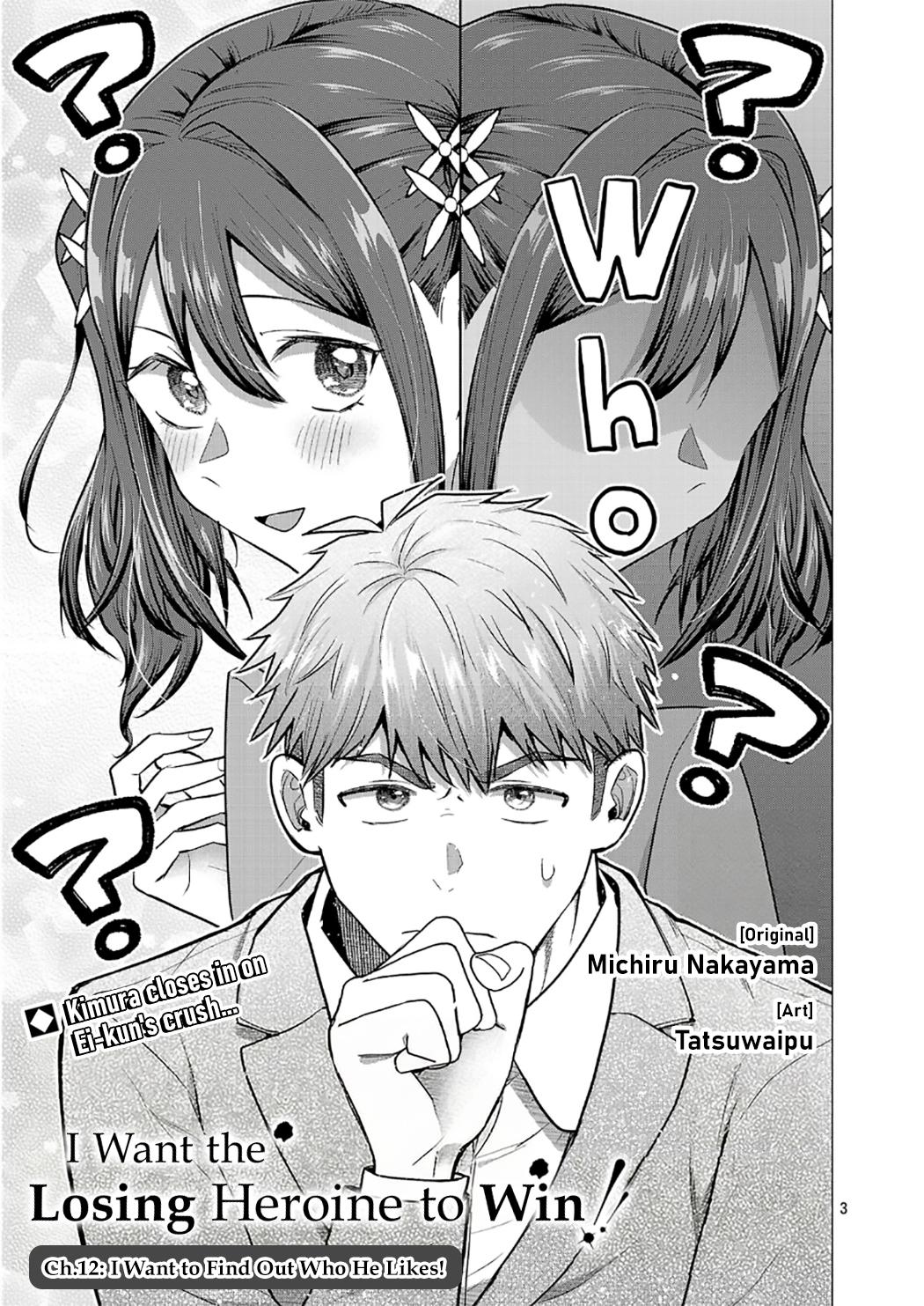 i-want-the-losing-heroine-to-win Chapter 12 page 3 - 
