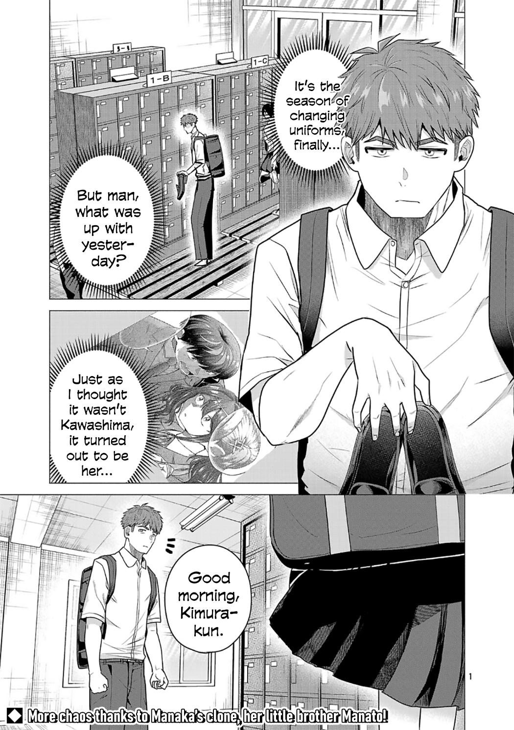 i-want-the-losing-heroine-to-win Chapter 14 page 1 - 