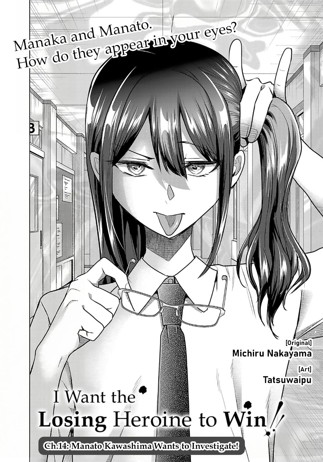i-want-the-losing-heroine-to-win Chapter 14 page 4 - 