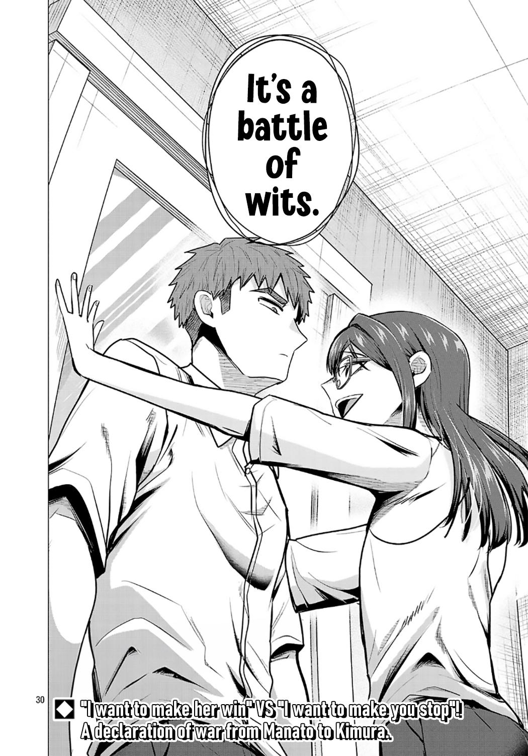 i-want-the-losing-heroine-to-win Chapter 15 page 30 - 