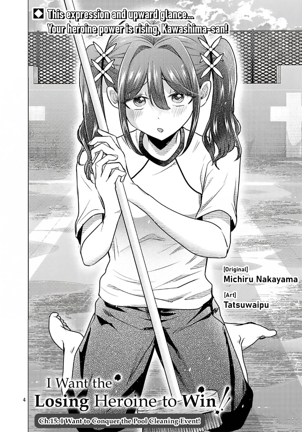 i-want-the-losing-heroine-to-win Chapter 15 page 4 - 