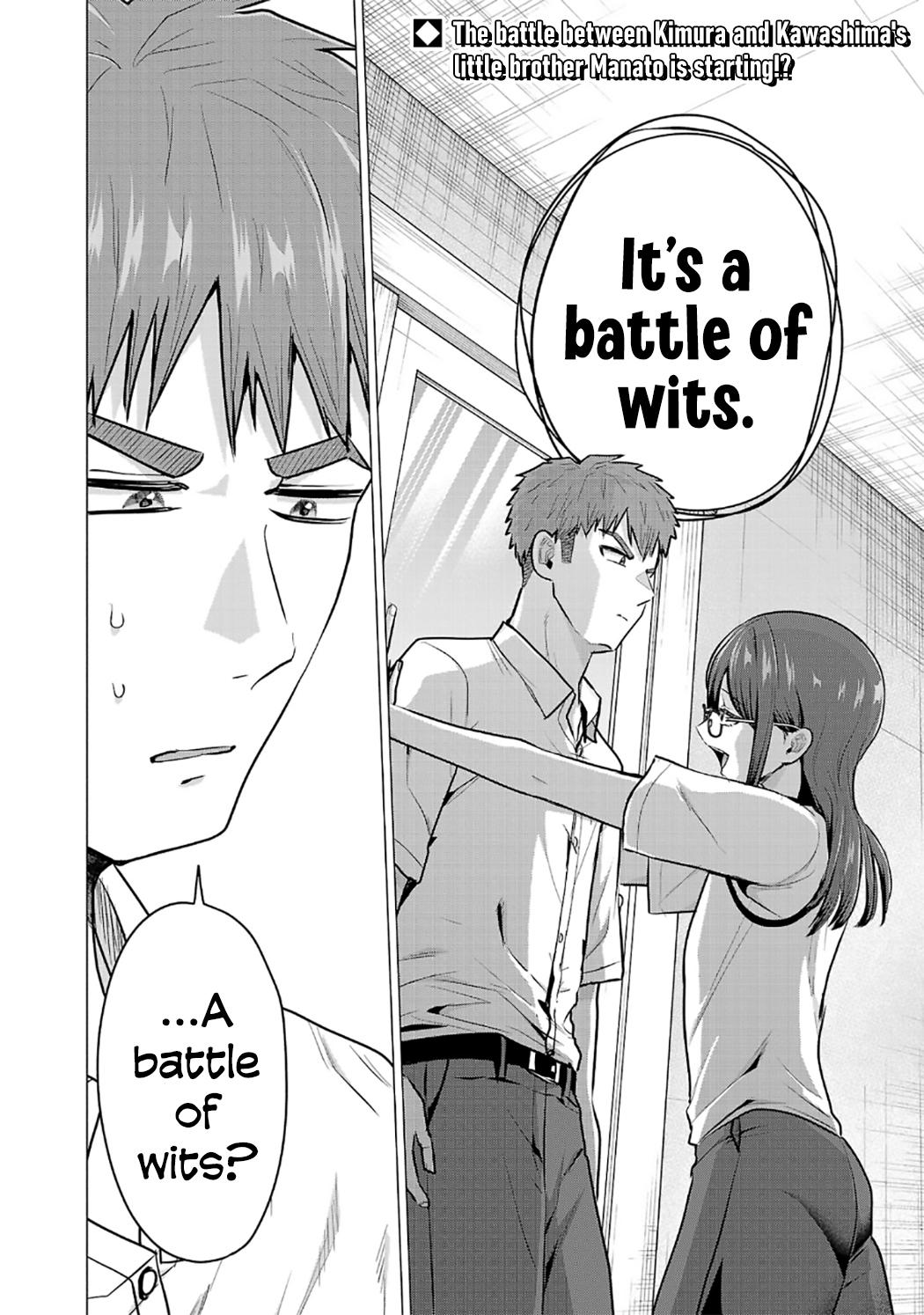 i-want-the-losing-heroine-to-win Chapter 16 page 1 - 