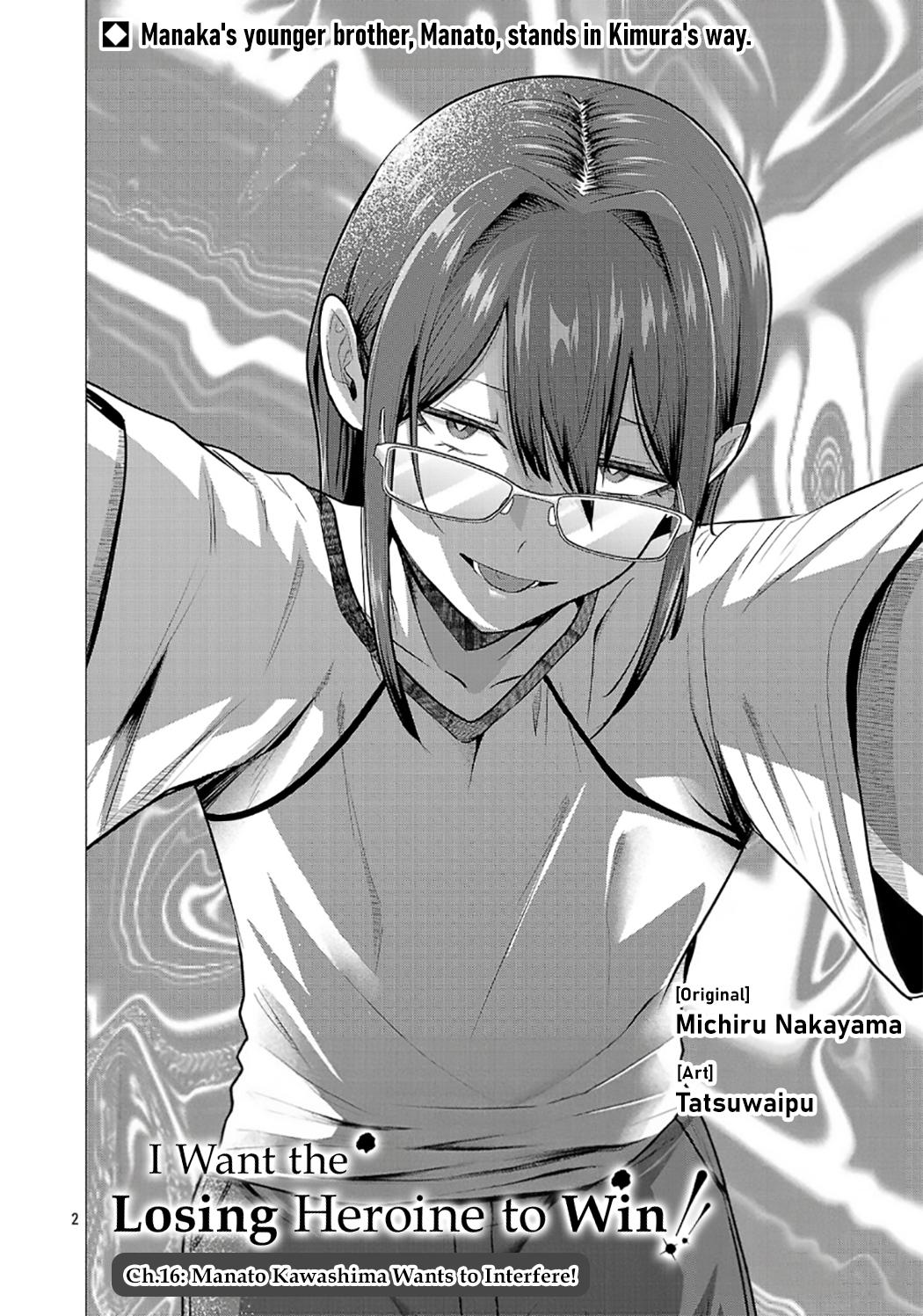 i-want-the-losing-heroine-to-win Chapter 16 page 2 - 