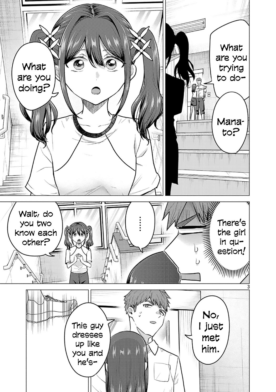 i-want-the-losing-heroine-to-win Chapter 16 page 3 - 
