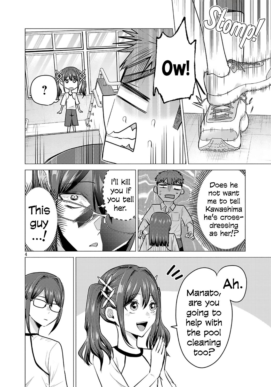 i-want-the-losing-heroine-to-win Chapter 16 page 4 - 