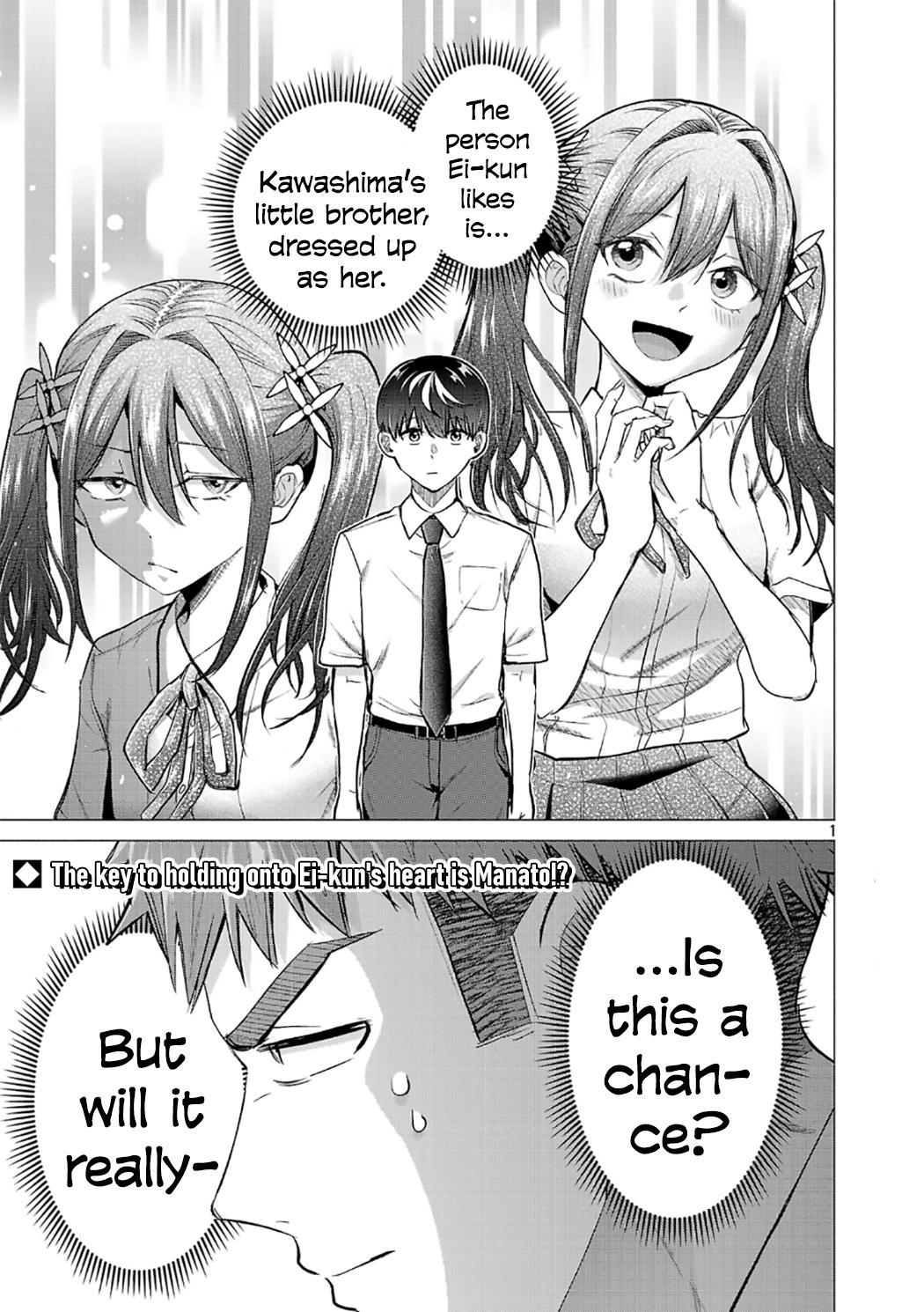 i-want-the-losing-heroine-to-win Chapter 18 page 1 - 