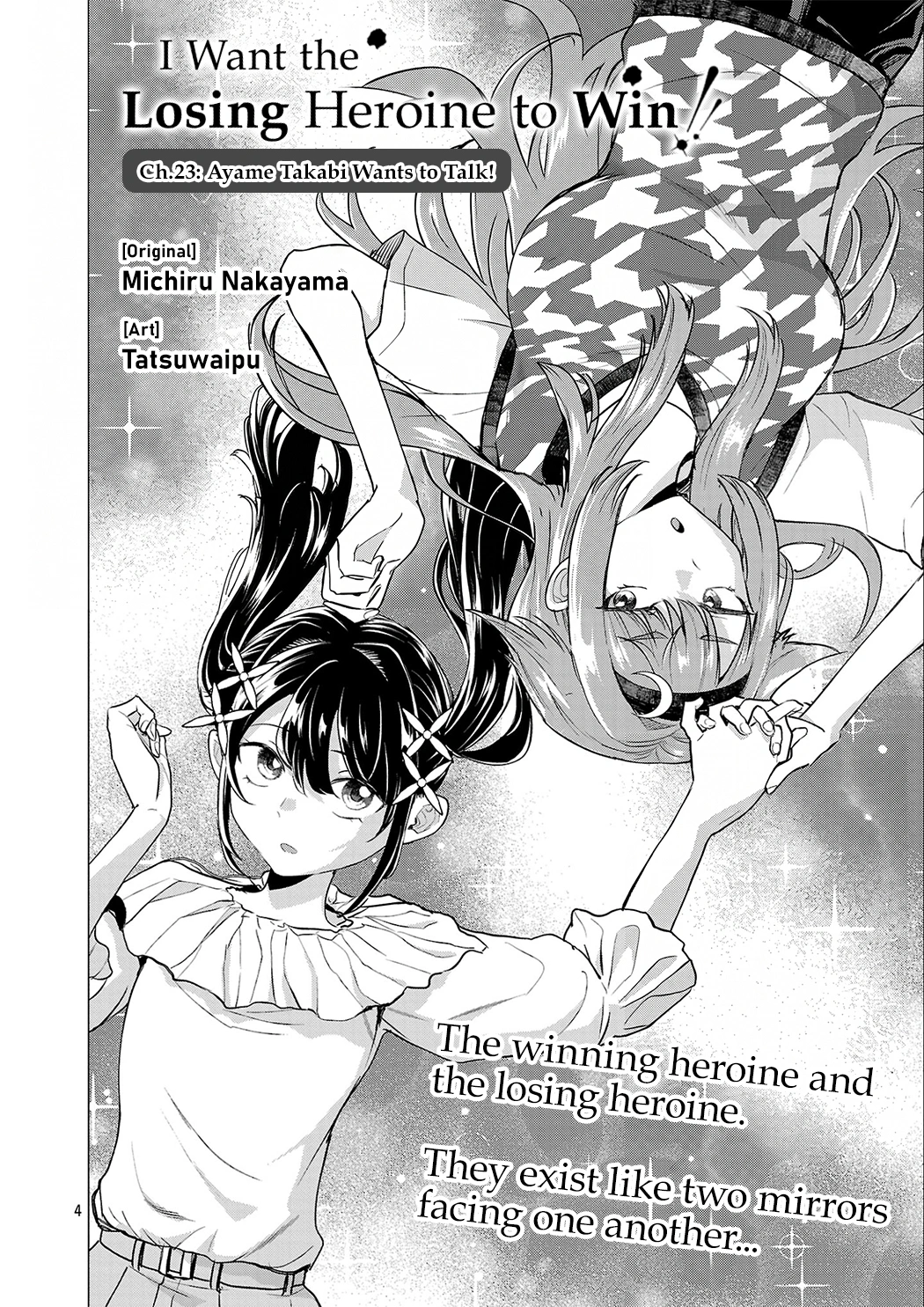 i-want-the-losing-heroine-to-win Chapter 23 page 4 - 
