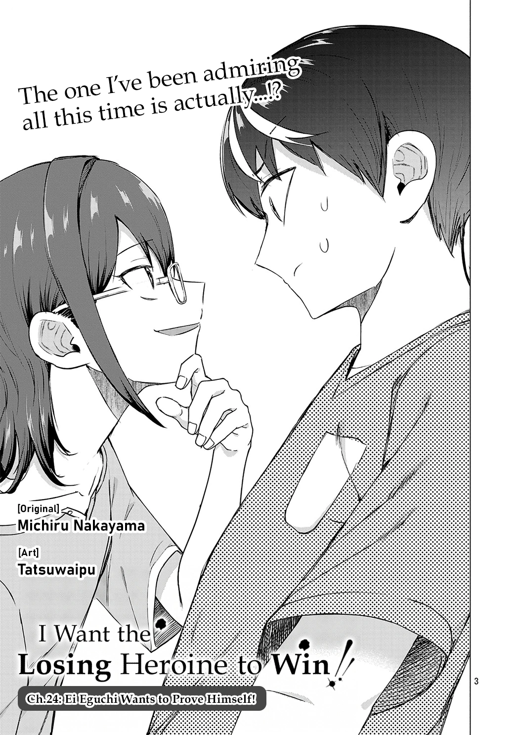 i-want-the-losing-heroine-to-win Chapter 24 page 3 - 