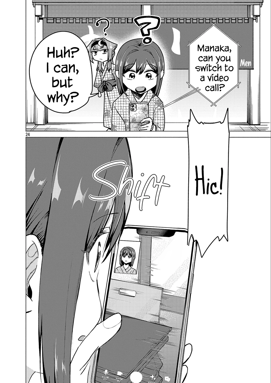 i-want-the-losing-heroine-to-win Chapter 24 page 24 - 