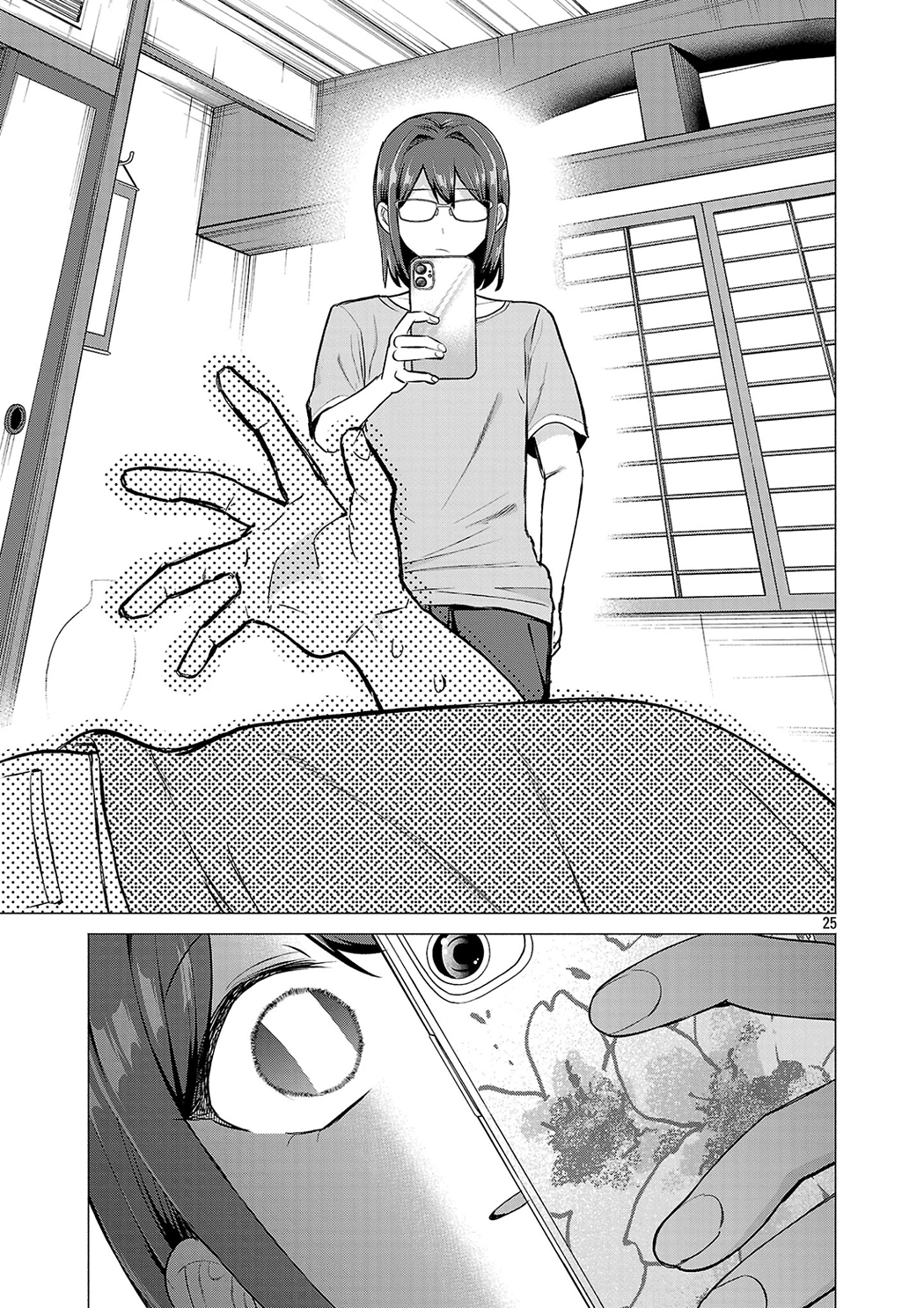 i-want-the-losing-heroine-to-win Chapter 24 page 25 - 