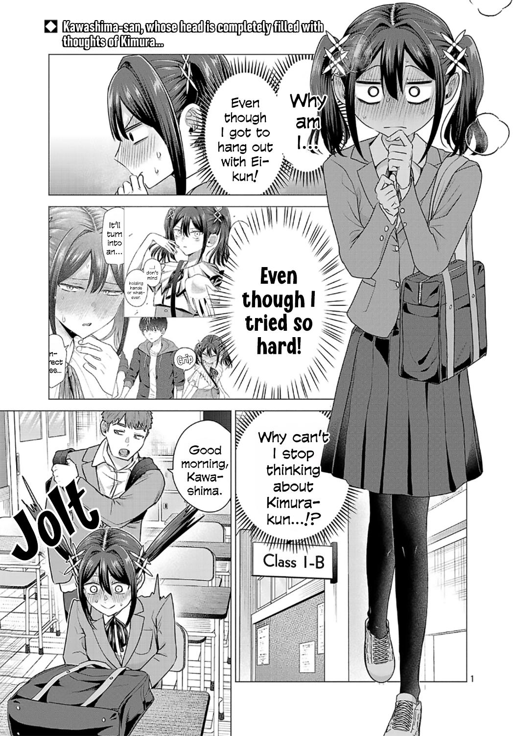 i-want-the-losing-heroine-to-win Chapter 6 page 1 - 