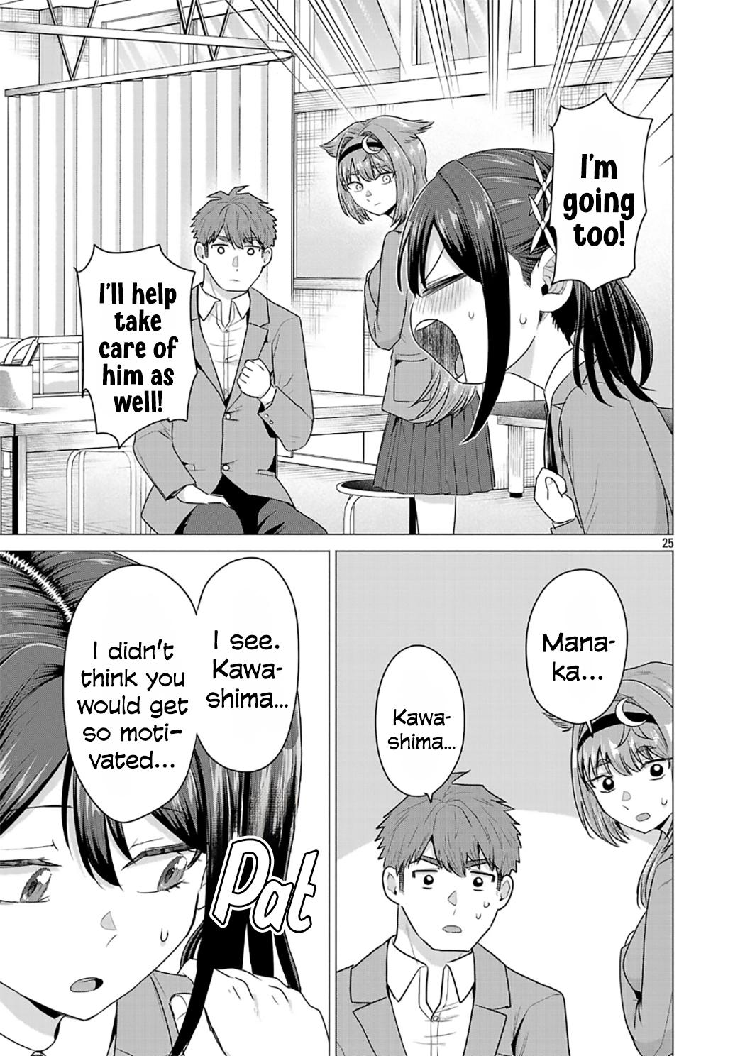 i-want-the-losing-heroine-to-win Chapter 6 page 25 - 